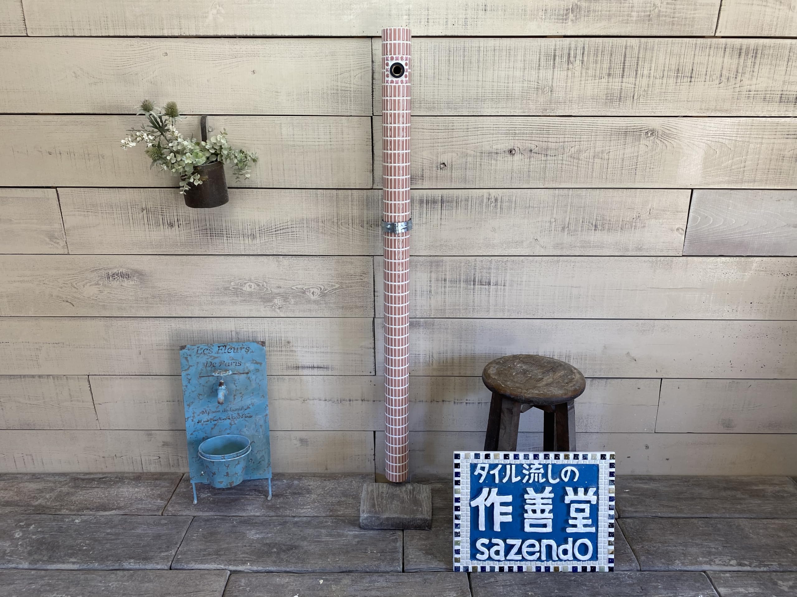 Amazon | 作善堂 タイル 水栓柱 立水栓 庭 外構 エクステリア