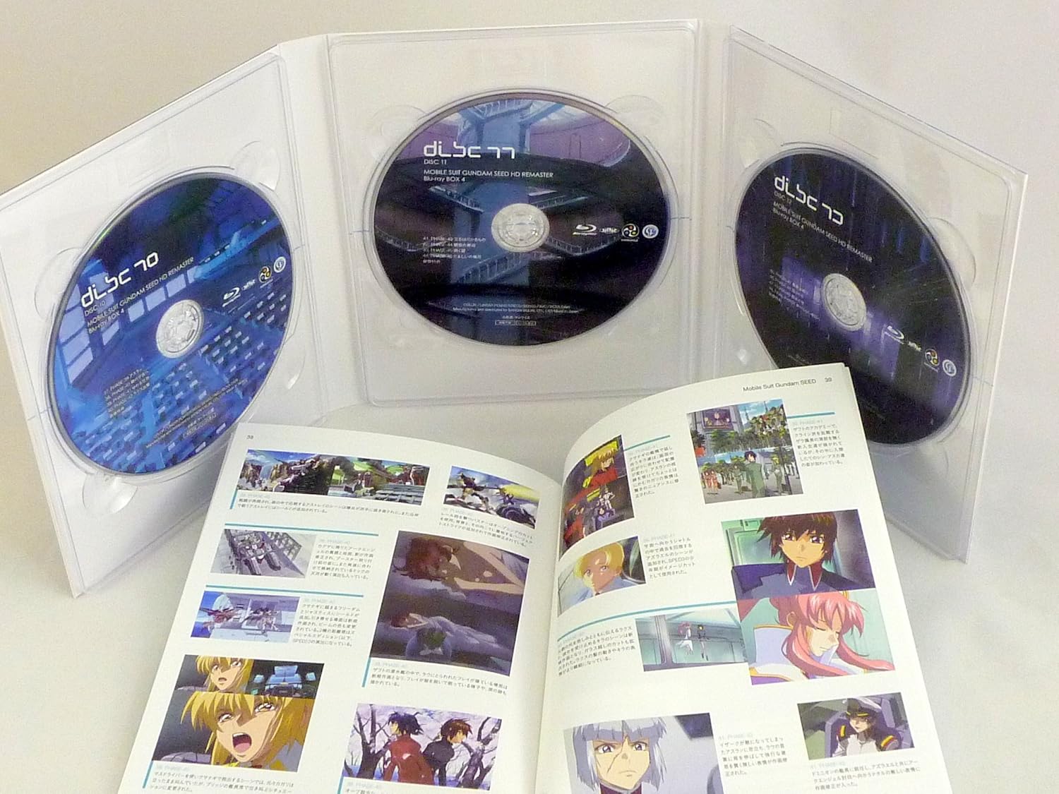 Gundam - Seed Hd Remaster Blu-Ray Box Vol.4 (3BDS+BOOKLET) [Japan LTD BD] BCXA-499