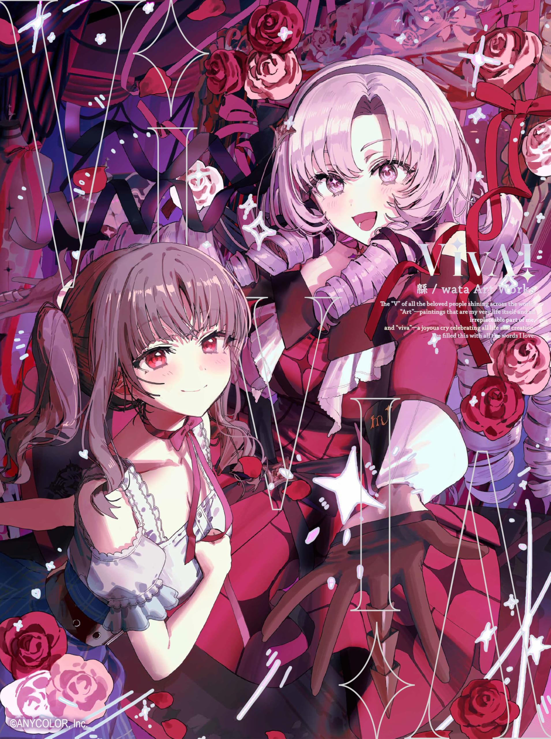 VivA! 緜/wata Art Works 直筆サイン本 新品未読品 91IUKTTF6oL.jpg