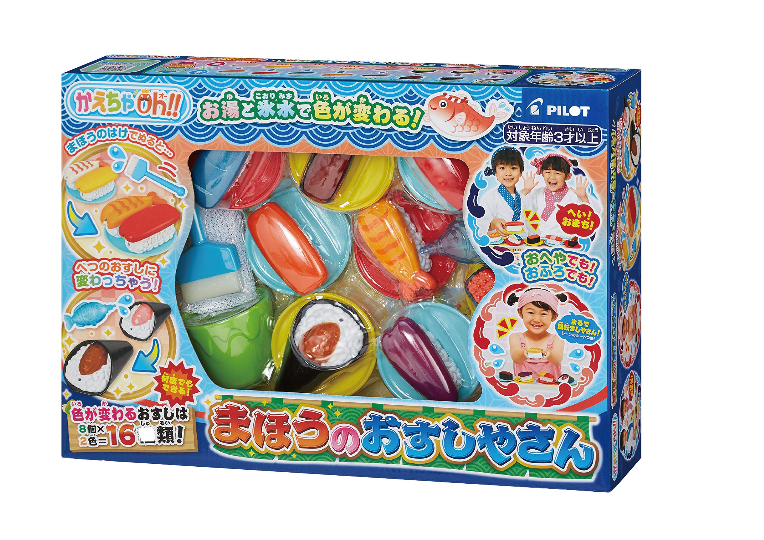 寿司おもちゃ プラスチック製 多色 楽天市場】ぷかぷか 回転寿司 2 ( 50個入 ) { すくい 水に浮く