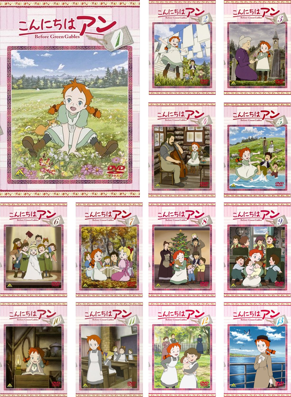 こんにちはアン 全13巻 DVD レンタル品 Amazon.co.jp: こんにちは アン Before Green Gables [レンタル落ち