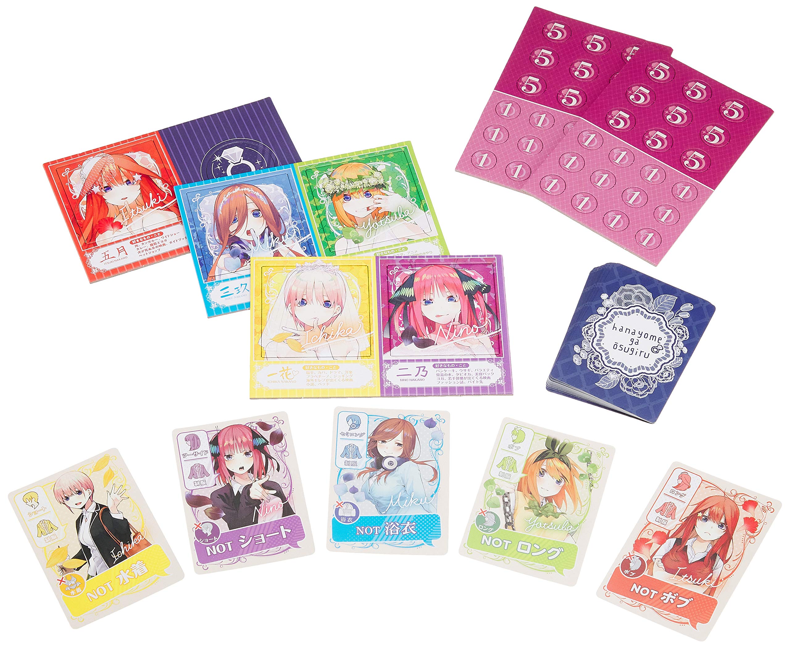 Amazon.co.jp: アークライト 花嫁が多すぎる (3-5人用 30分 8才