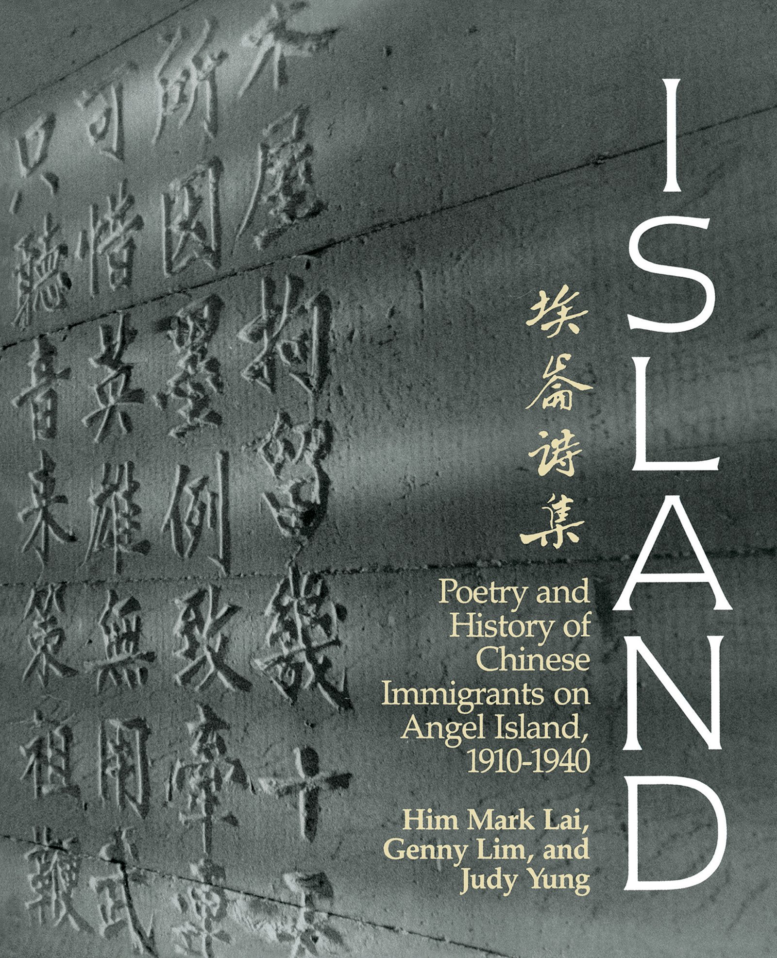 Island: Poetry and History of Chinese Immigrants on Angel Island, 1910 ...