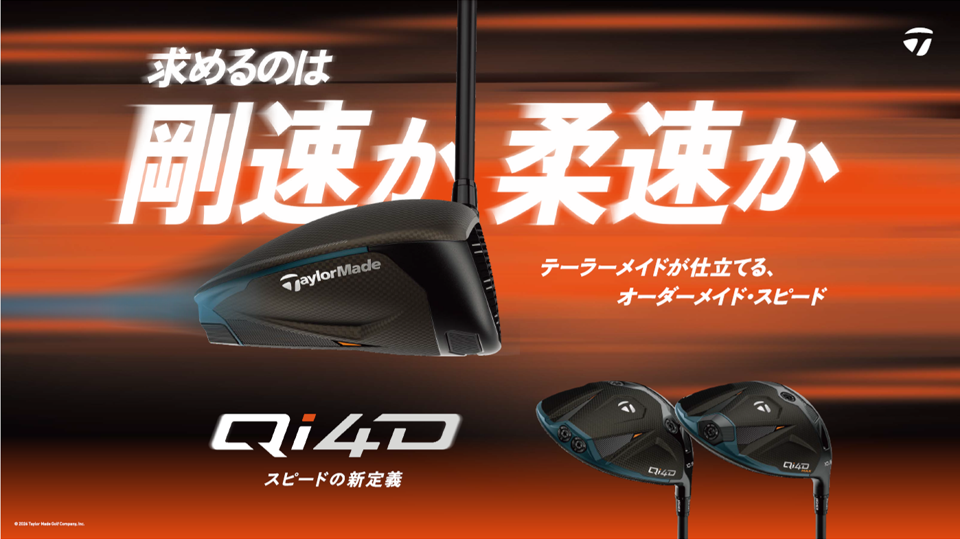 Amazon.co.jp: テーラーメイド(TAYLOR MADE) Qi4D 10.5 REAX MR 60 S