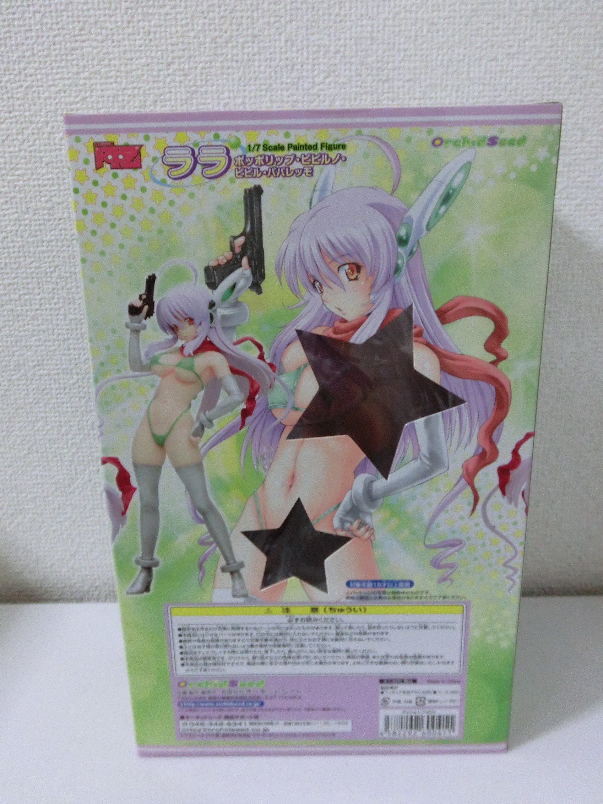 ララ ポッポリップ•ピピルノ•ピピル•パパレッモ 2体セット Amazon.co.jp: ララ・ポッポリップ・ピピルノ・ピピル・パパレッモ