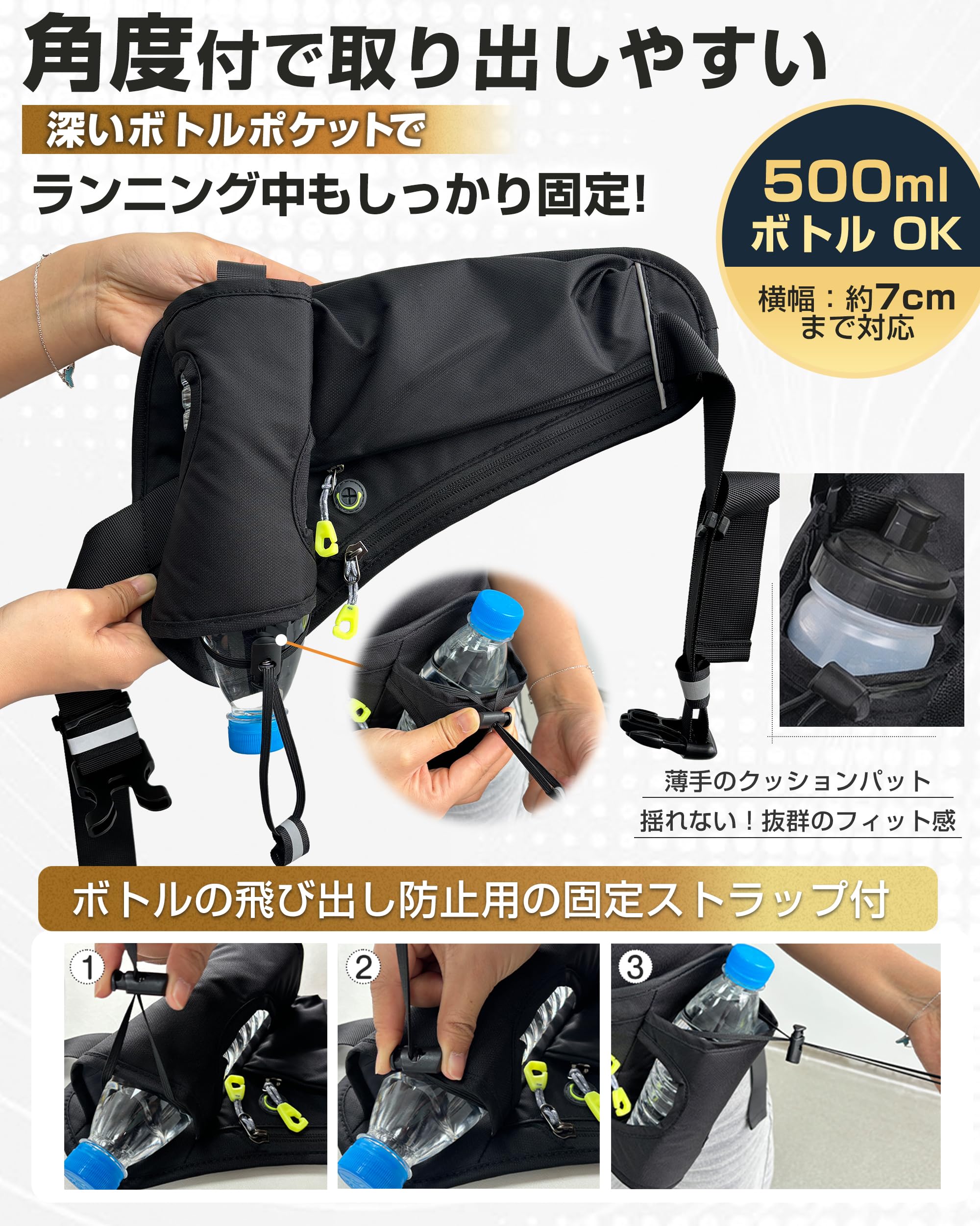 GOKEI ランニングポーチ ペットボトルポーチ スマホ 揺れない 軽量 撥水加工 ウエストポーチ ウォーキング マラソン ジョギング ペットボトル ランニング ポーチ ウエストバッグ メンズ レディース ブラック - 4