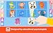 Baby First Words: Matching and Sorting Puzzle Games for Kids. All-In-One Learning. Teach me Shapes, Colors, Animals, Vehicles, Weather and More (180 flash cards) My Educational Toy (Preschool, Toddler & Kindergarten) by Abby Monkey® Clubhouse
