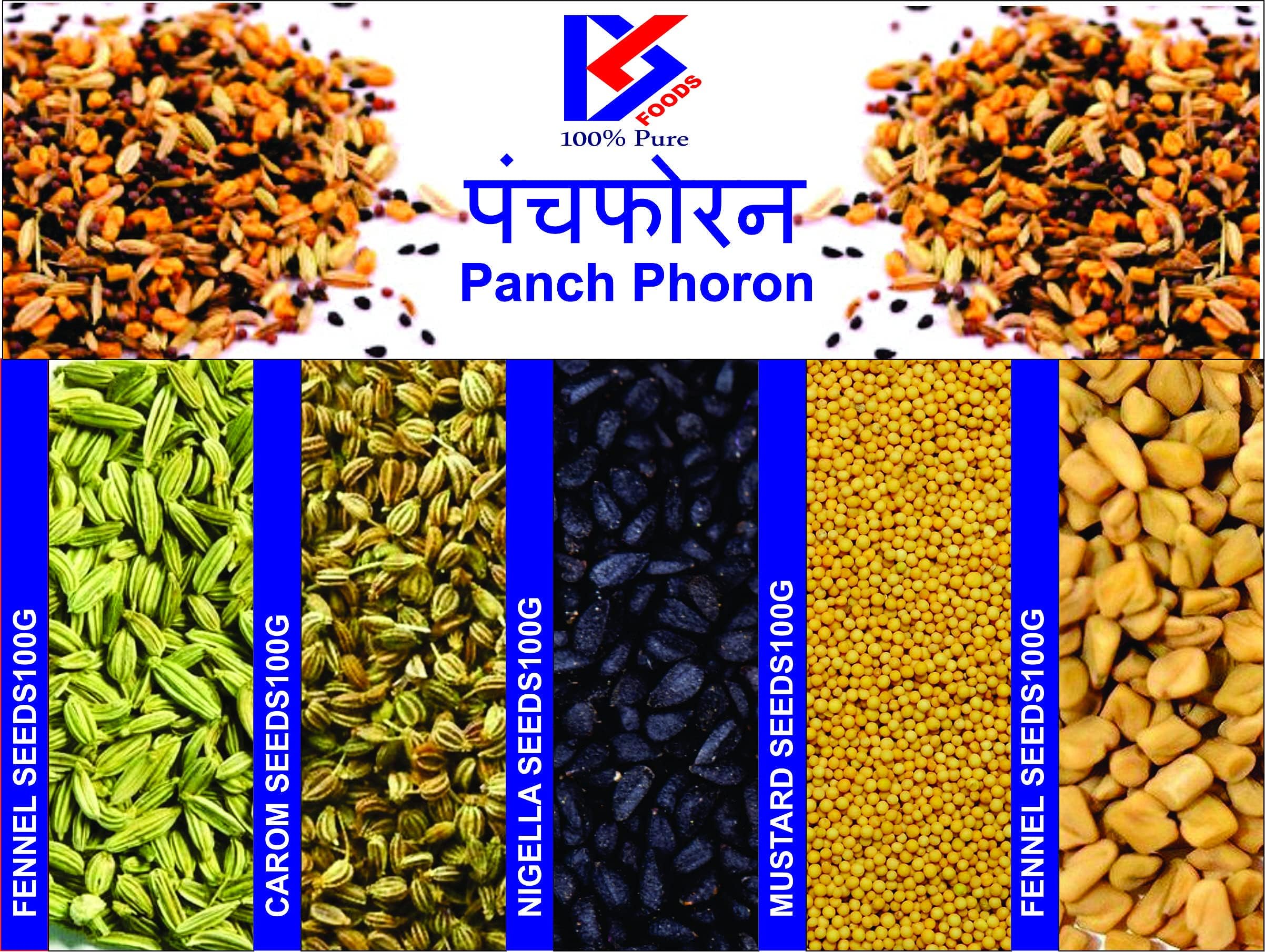 Panch Phoron 500g (Fennel Seeds-100g, Carom Seeds -100g, Nigella Seeds -100g, Mustard Seeds -100g, Fenugreek Seeds -100g)
