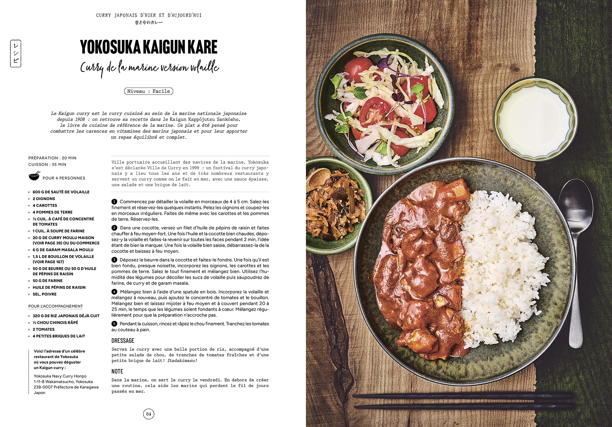 Le grand livre du curry japonais: L'histoire du curry japonais en 35 recettes