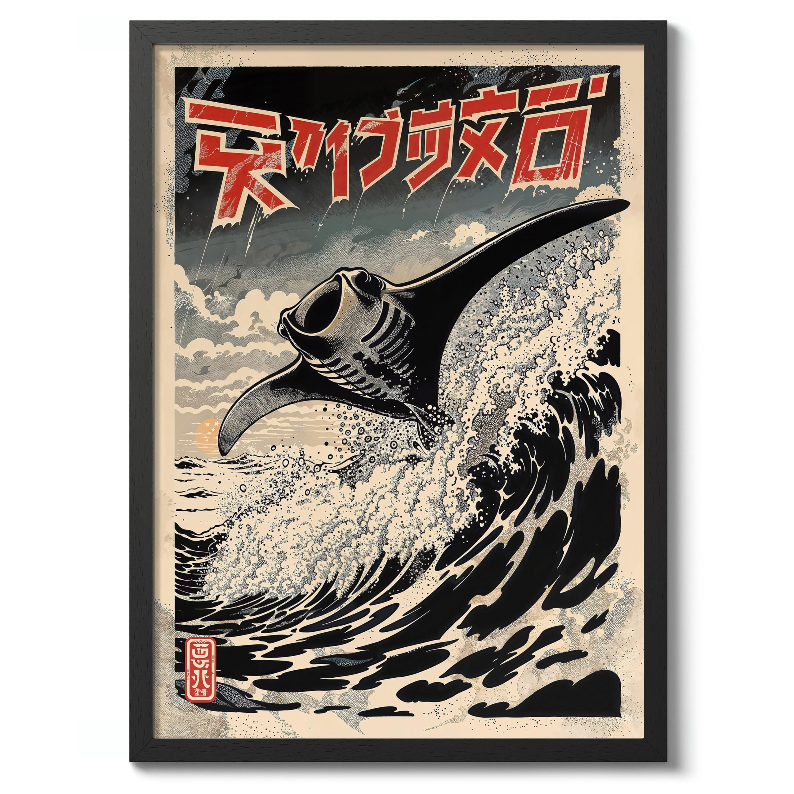 The Great Manta Ray Poster Japanese Anime Style Print. Great Wave Woodblock Animal Wall Art, Archival Matte, A1 (Black Frame) - 84.1x59.4cm