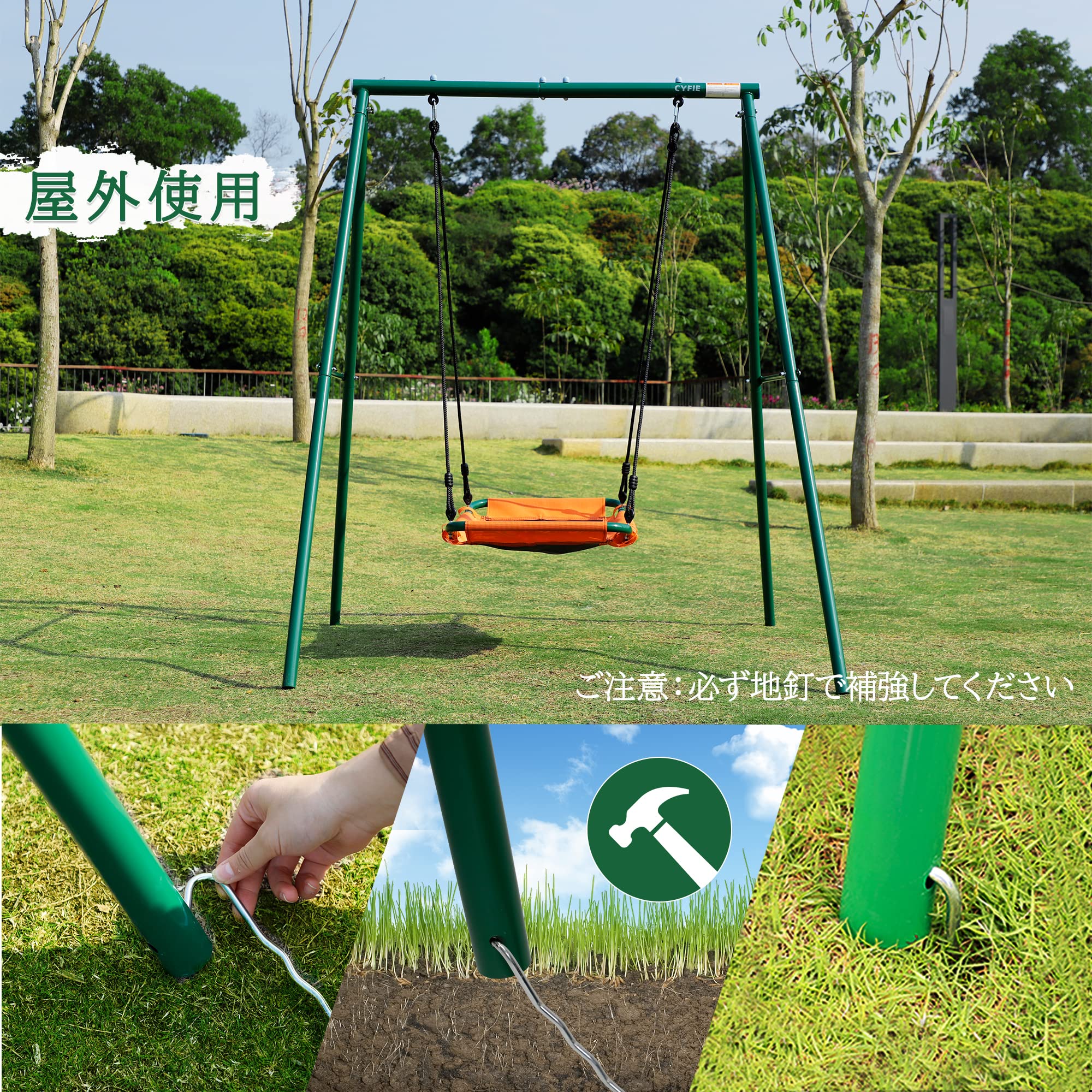 Amazon.co.jp: ブランコ 屋外 遊具 庭 ぶらんこ 組み立て簡単 