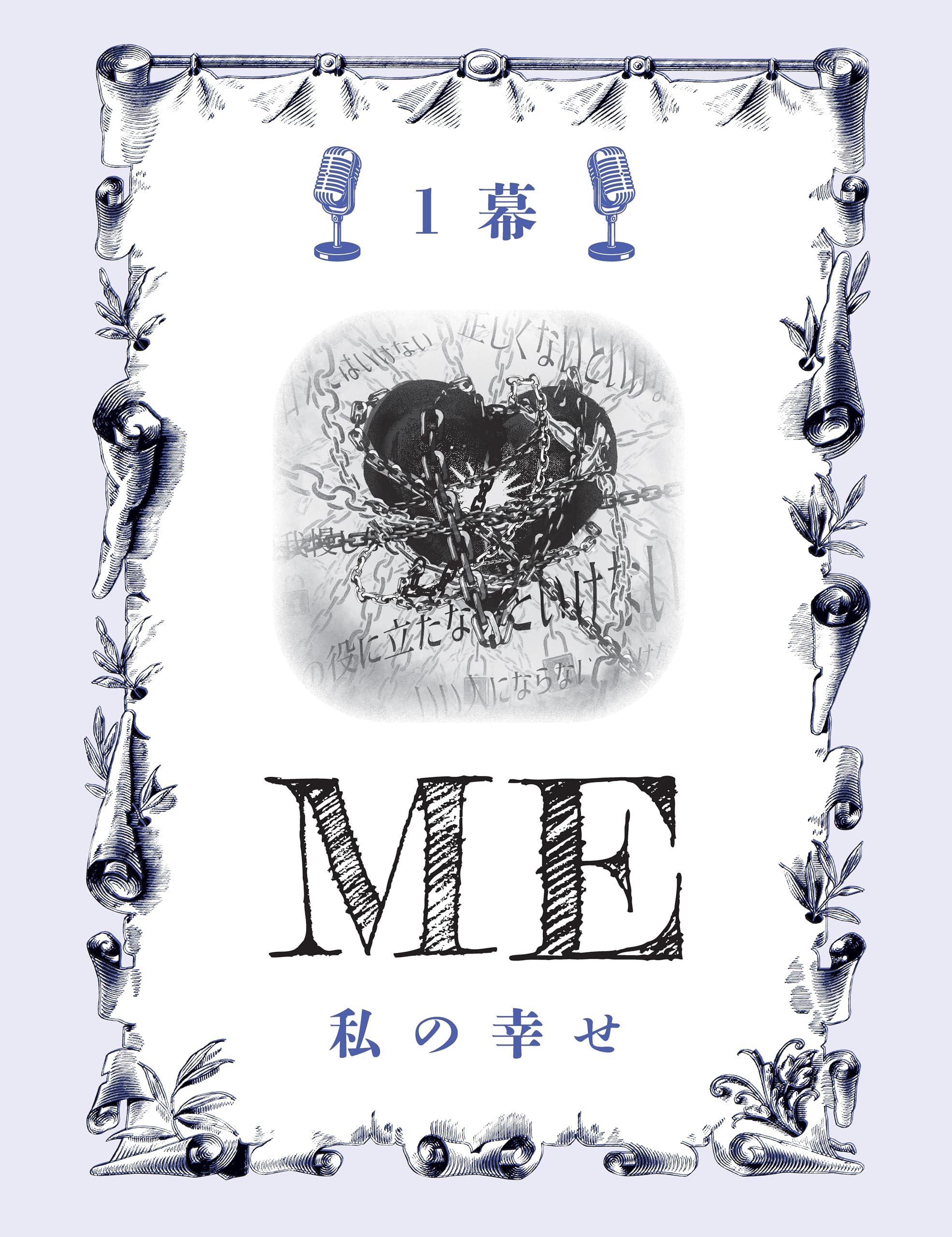 Amazon.co.jp: ひすい こたろう: books, biography, latest update