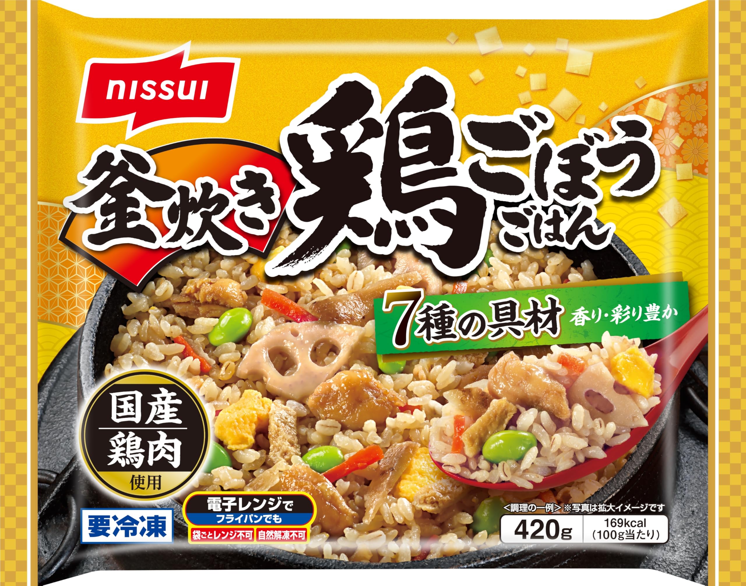 Amazon.co.jp: [冷凍] ニッスイ 釜炊き 鶏ごぼうごはん 420g ×3個