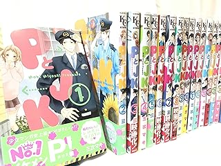 【コミック】ＰとＪＫ（全１６巻）