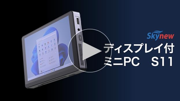 Skynew S11 N100/16GB/512GB 7インチ Windows Amazon.co.jp: Skynew S11 Mini PC with Display [Intel N100