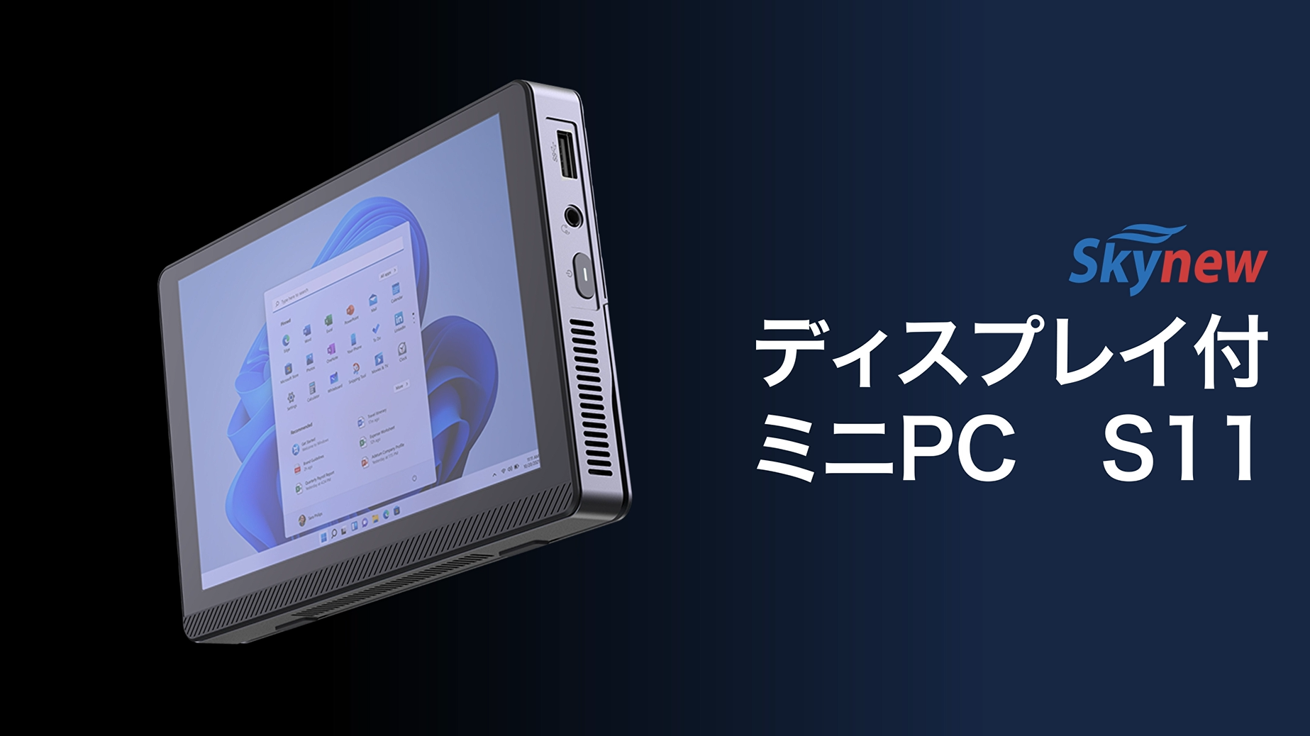 Skynew S11 N100/16GB/512GB 7インチ Windows Amazon.co.jp: Skynew ディスプレイ付 ミニPC インテル N100