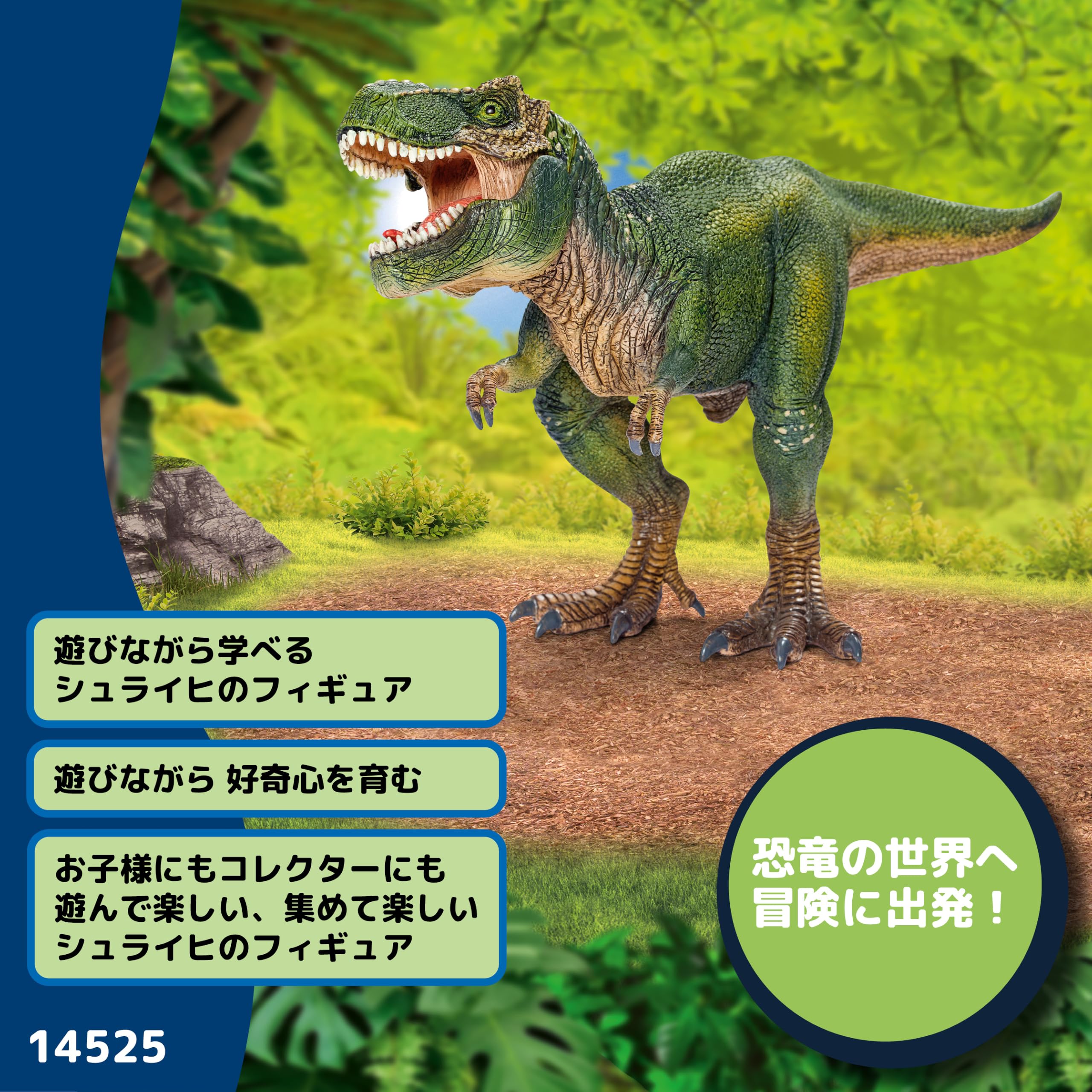 Amazon.co.jp: シュライヒ schleich 恐竜 ティラノサウルス・レックス