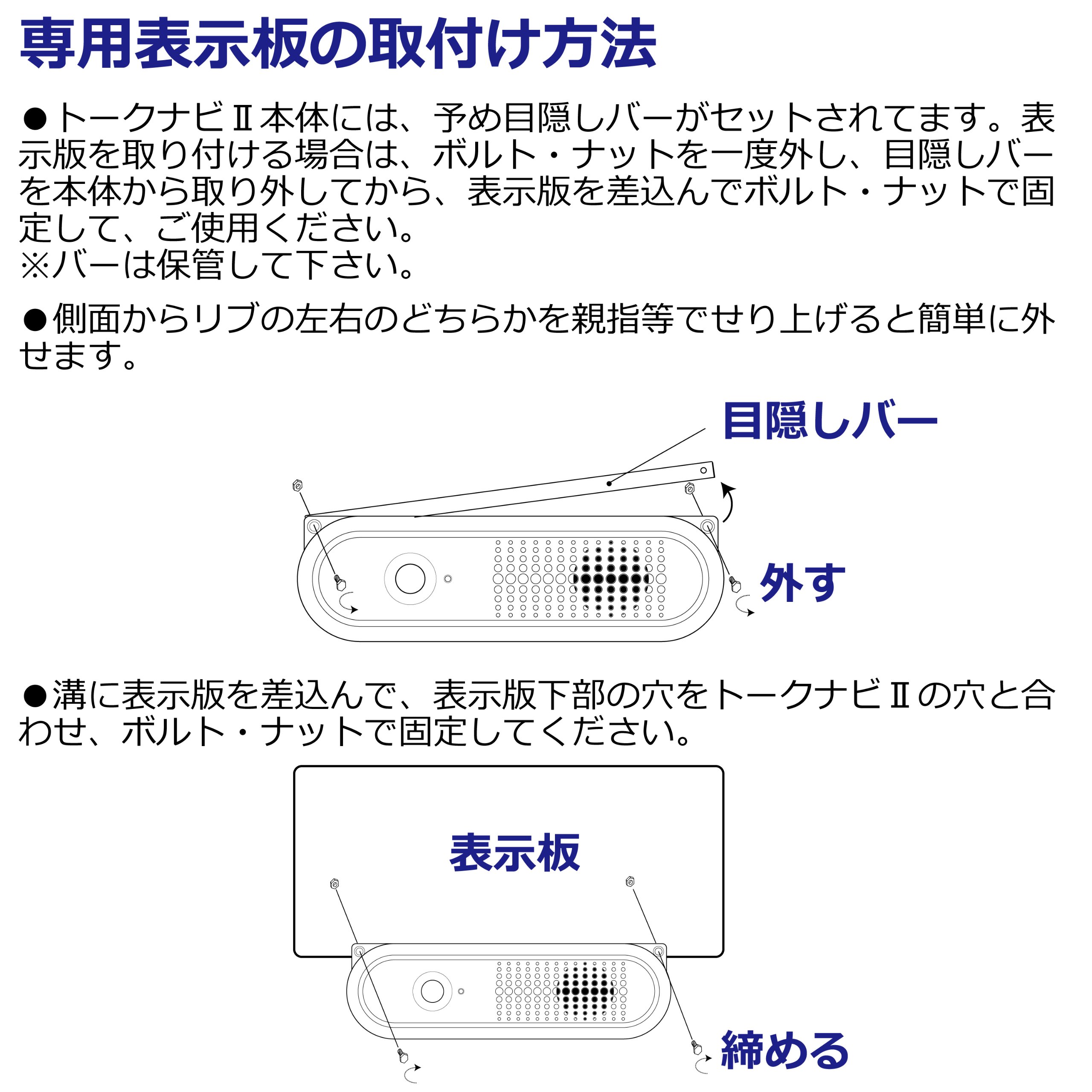 センサー付き音声案内機 トークナビ2 赤外線センサ音声案内機 (881-86) - 安全用品・工事