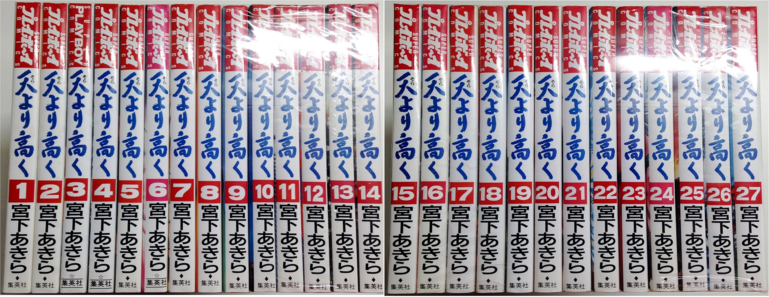最終値下げ❗️最近発売された漫画全て1巻のみのまとめ売り33冊 天より高く コミック 1-27巻完結セット |本 | 通販 | Amazon
