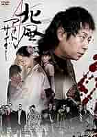 『ryotasu映画関連資料５５０』 Movie Review Log Printable | Film Critic Journal Template