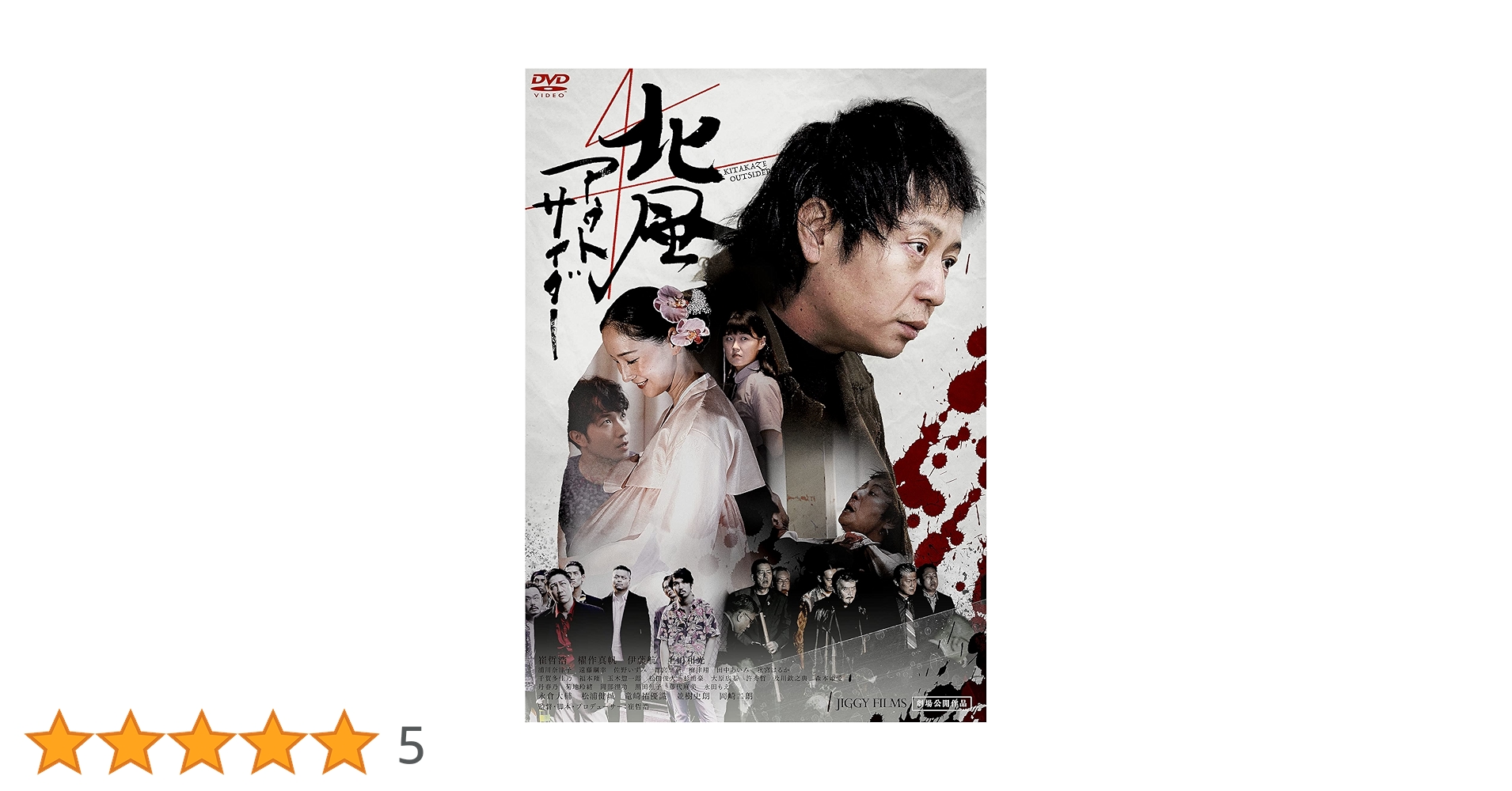 【中古】 日本映画ＡＣＴＯＲＳ ｖｏｌ．２（２０１３）/英和出版社 日本映画ACTORS Vol.2 (2013) (英和MOOK) |本 | 通販 | Amazon
