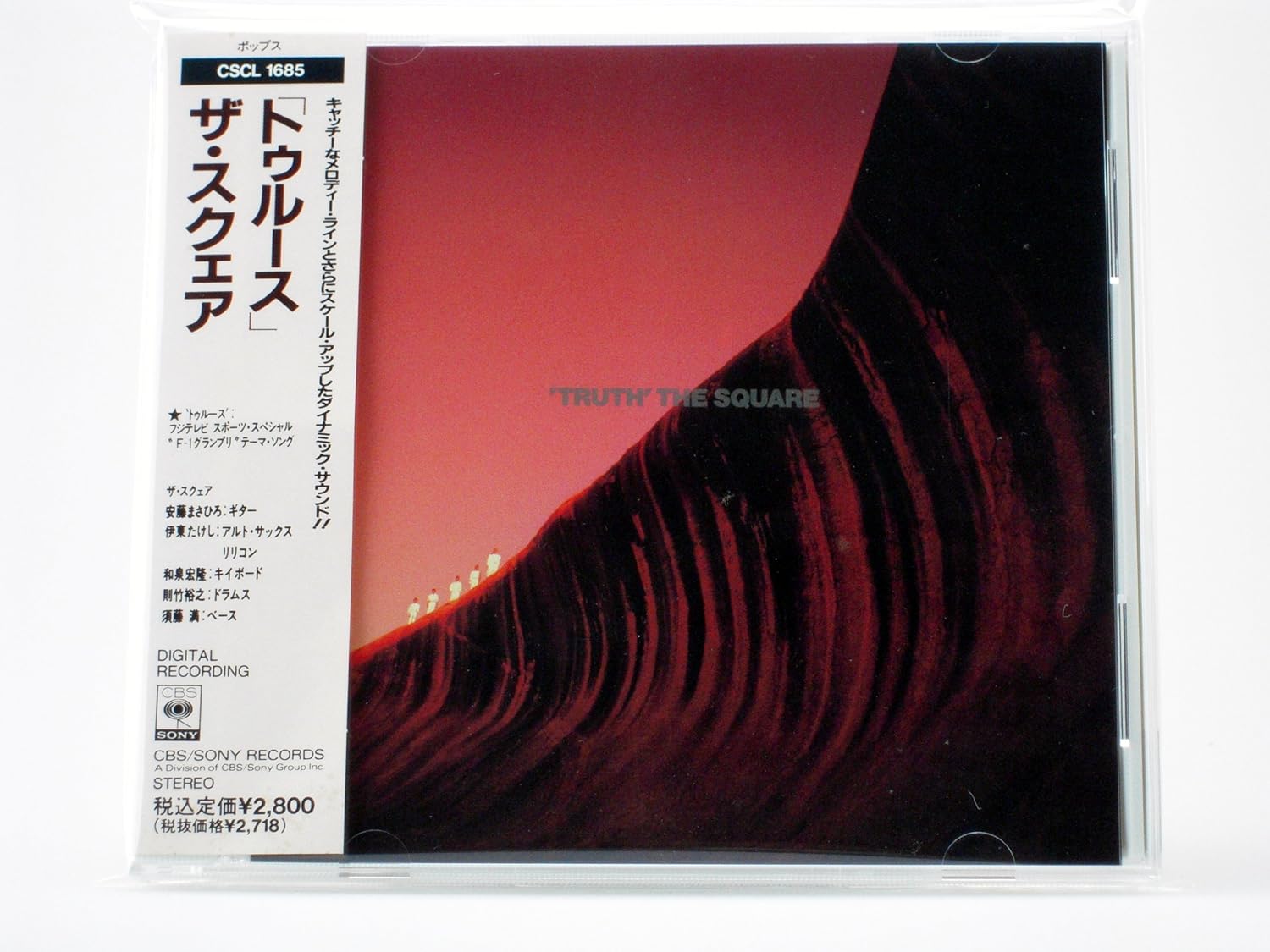 Amazon.co.jp TRUTH ミュージック