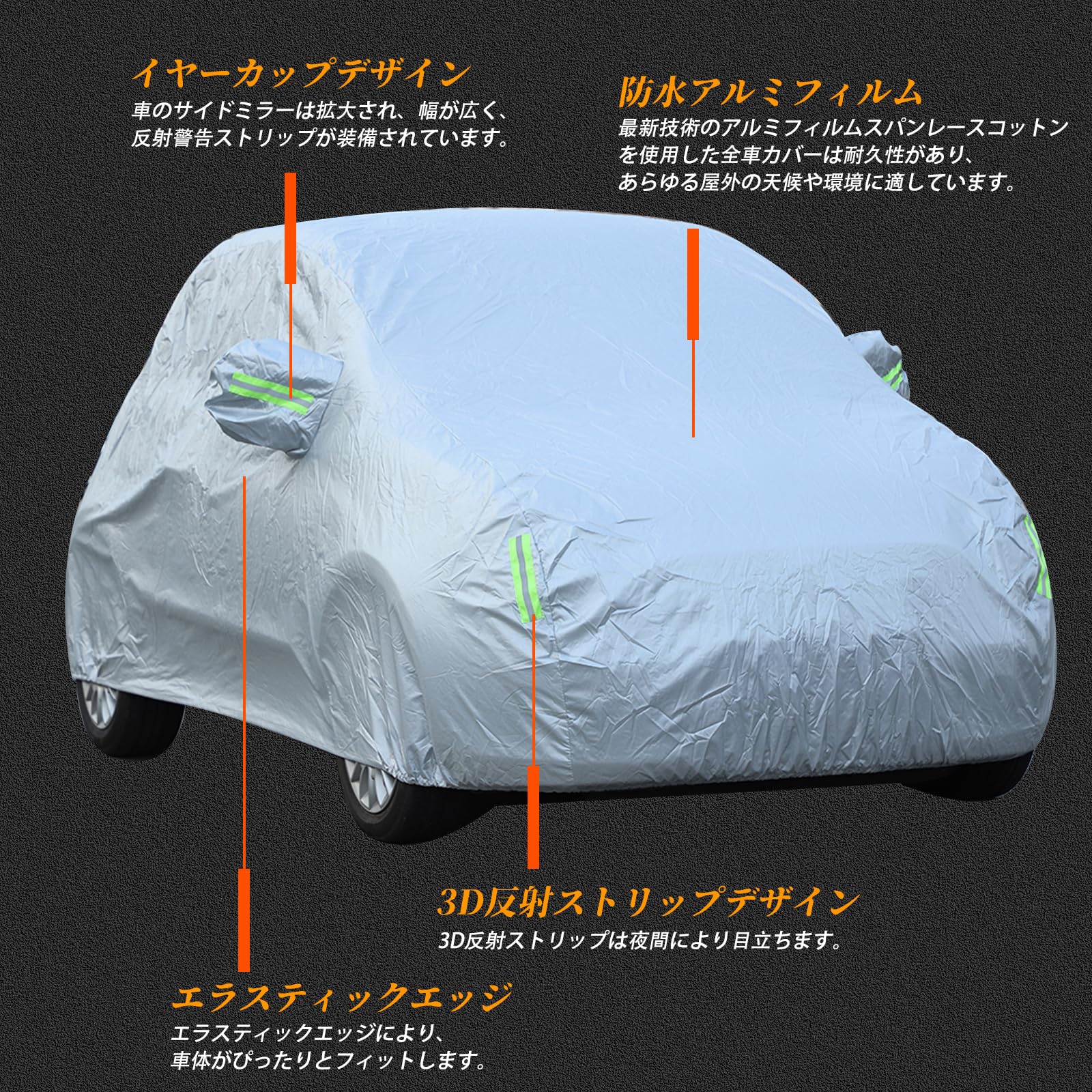 FIAT500用ボディカバー シルバー FIAT純正 500用室外用ボディカバー(レギュラータイプ