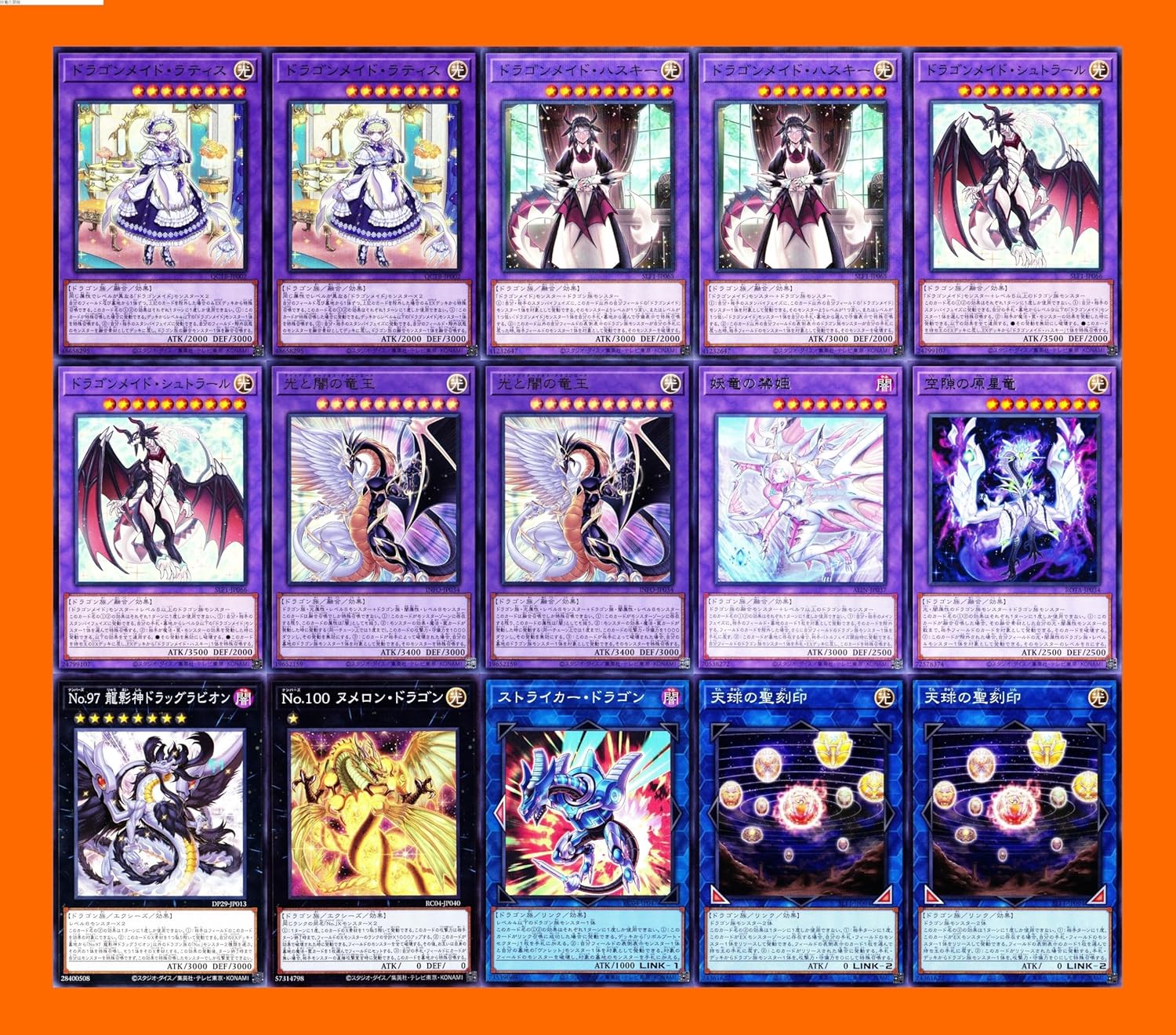 リングパックカード+ÄRMリング一覧 全43種類 - MÄR-メルヘヴン ザ