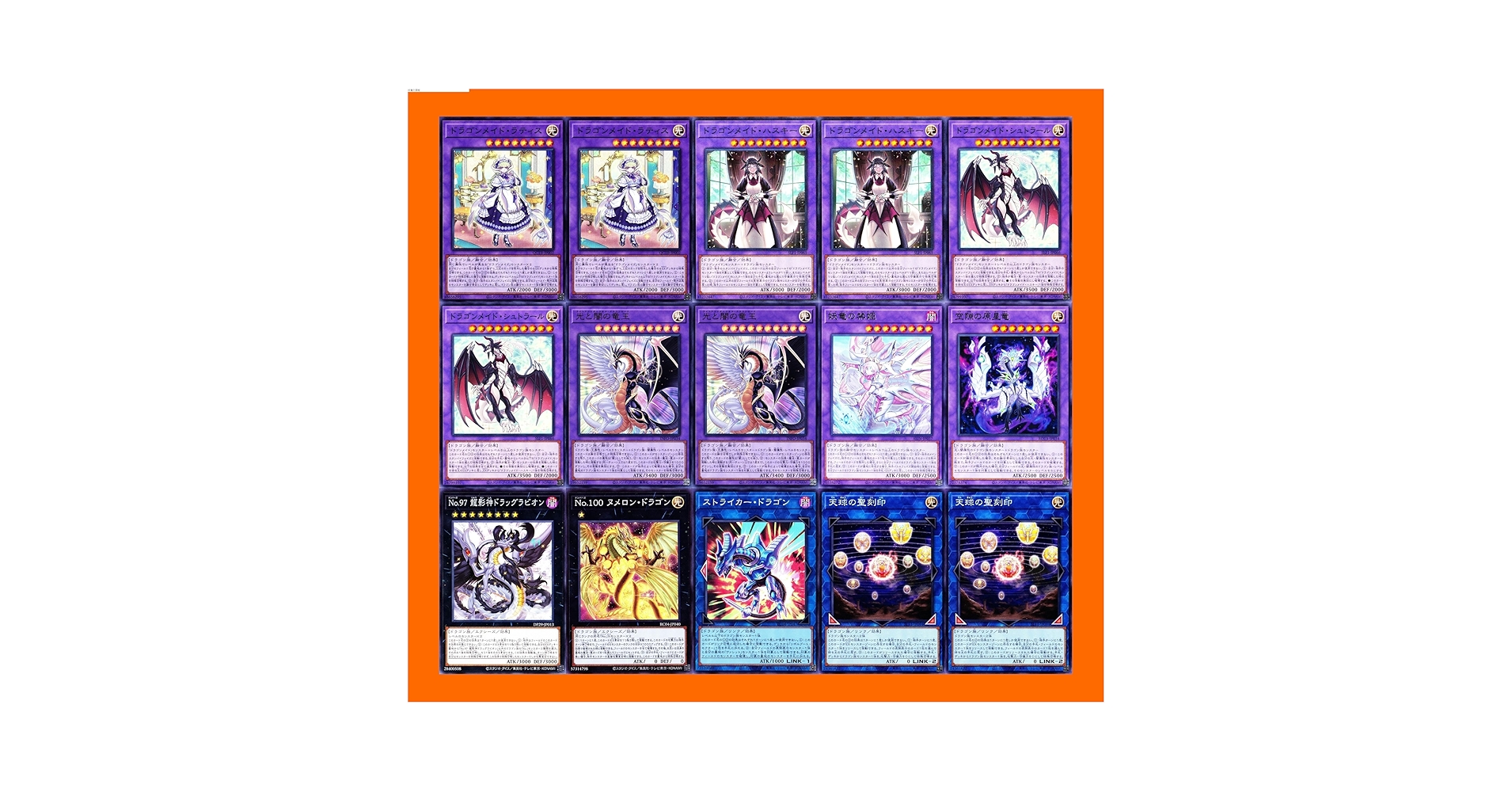 ドラゴンメイド デッキ S:Pリトルナイト 本格構築済みデッキ 遊戯王 パルラ ドラゴンメイド デッキ S:Pリトルナイト 本格構築済みデッキ