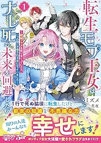 žÀ¸¥â¥Ö²¦½÷¤Ï¥Ê¥ì»à¤Î̤Íè¤ò²óÈò¤·¤¿¤¤