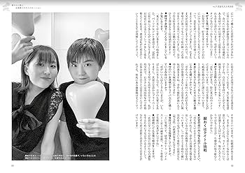 将棋世界 2023年8月号 | 「将棋世界」編集部 |本 | 通販 | Amazon