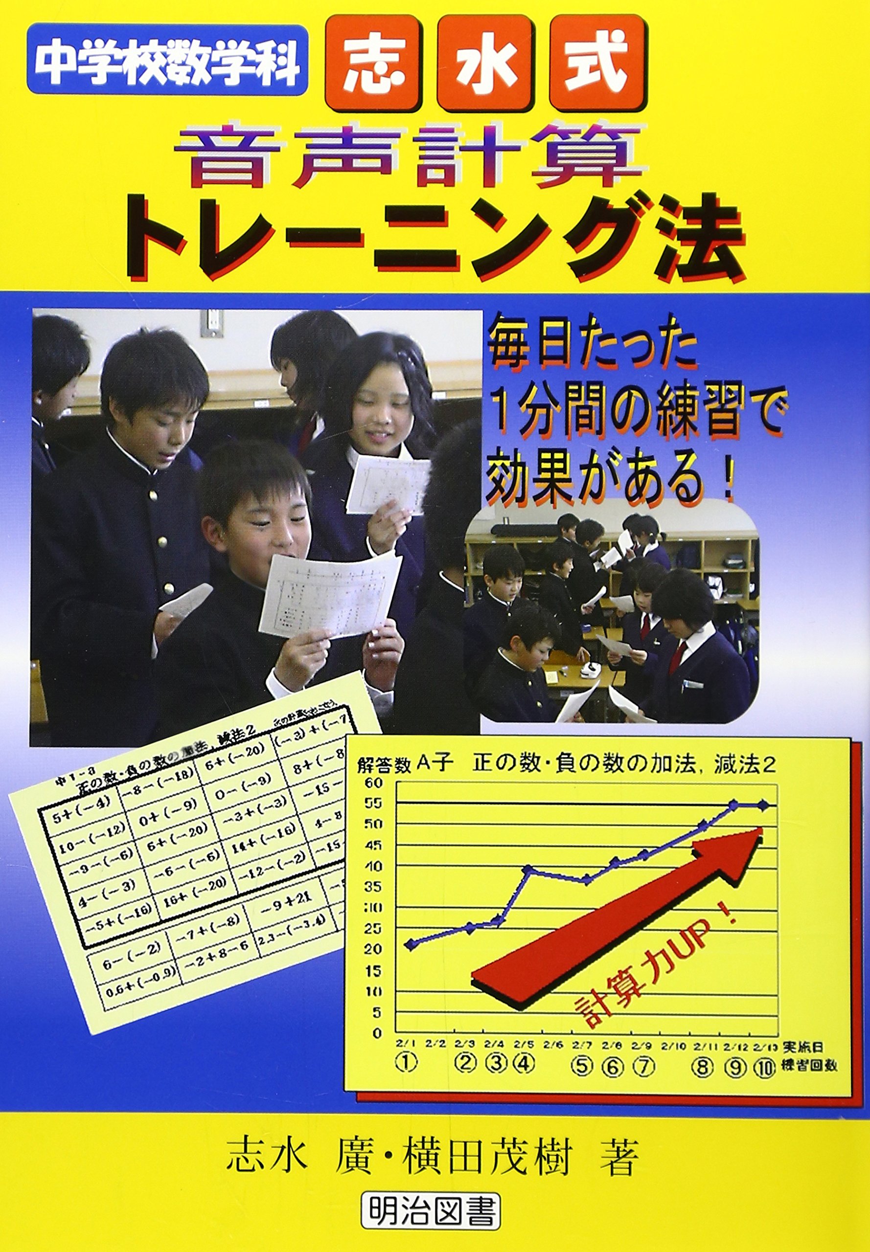 茂樹 小野 茂樹 | People | About | NIKKEN SEKKEI LTD