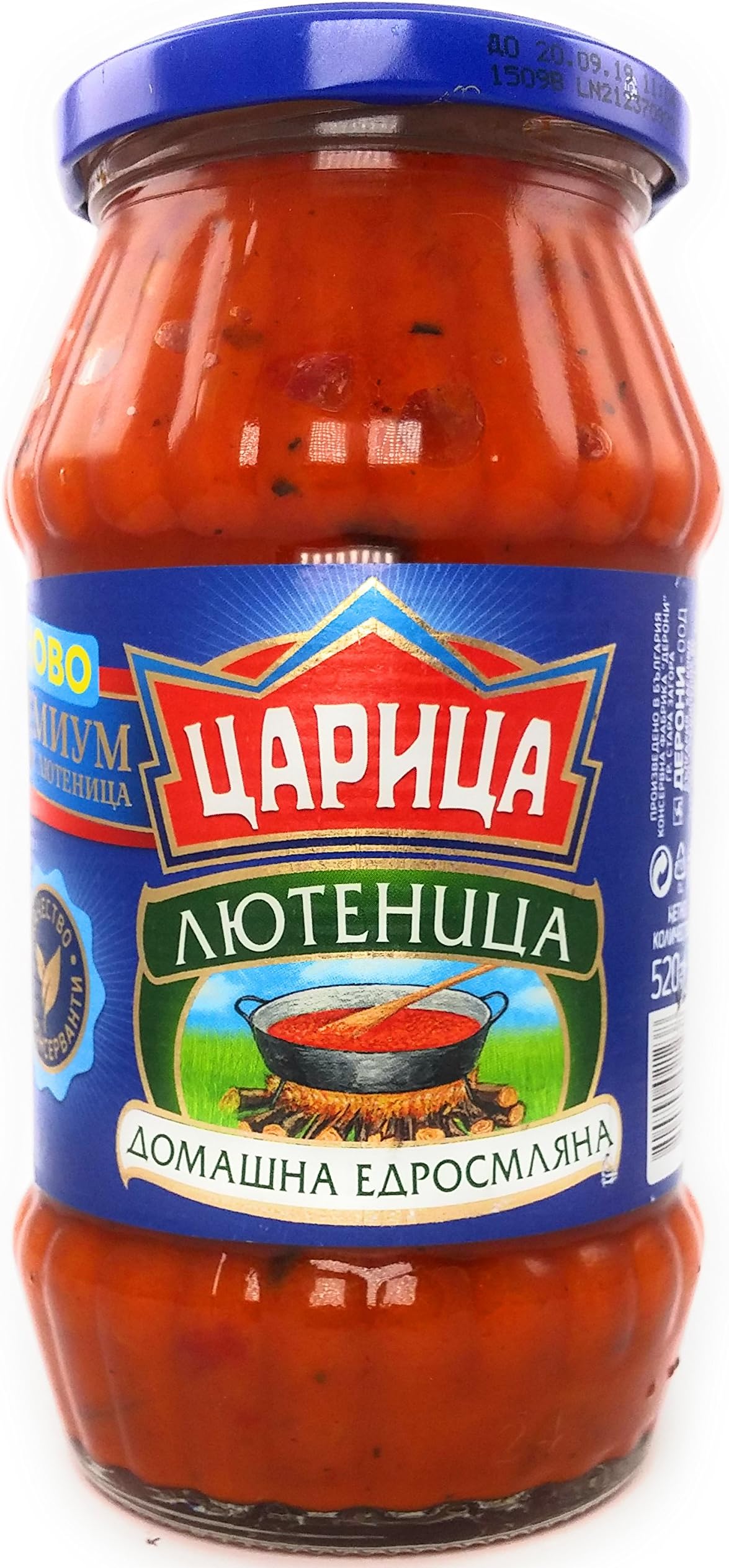 Tsaritsa Lutenitsa Best Quality Bulgarian Vegetable Spread Tomato Pepper Eggplant Home-Made Style Coarsely Ground Golden Edition (520)