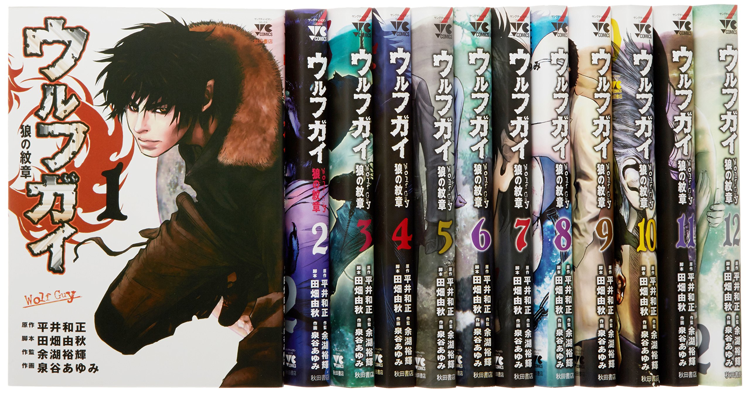 【イハネさん】平井和正 ウルフガイ関連書籍 大量セット（その2） Amazon.co.jp: 平井 和正: 本、バイオグラフィー、最新アップデート