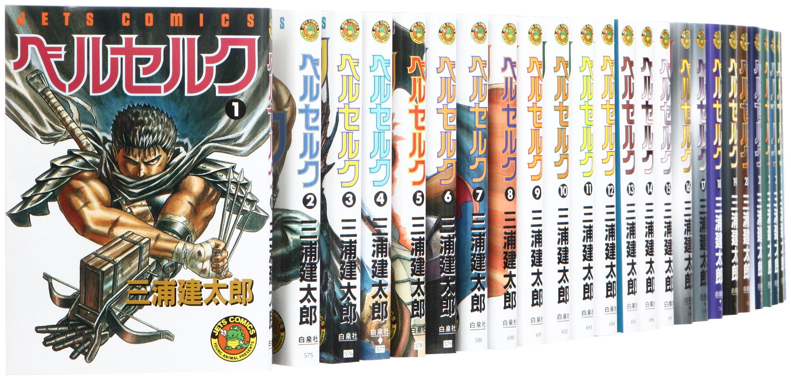 大奥 1~最新巻セット(JETS COMICS )