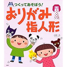 Amazon Com Kazuo Kobayasi Books Biography Blog Audiobooks Kindle