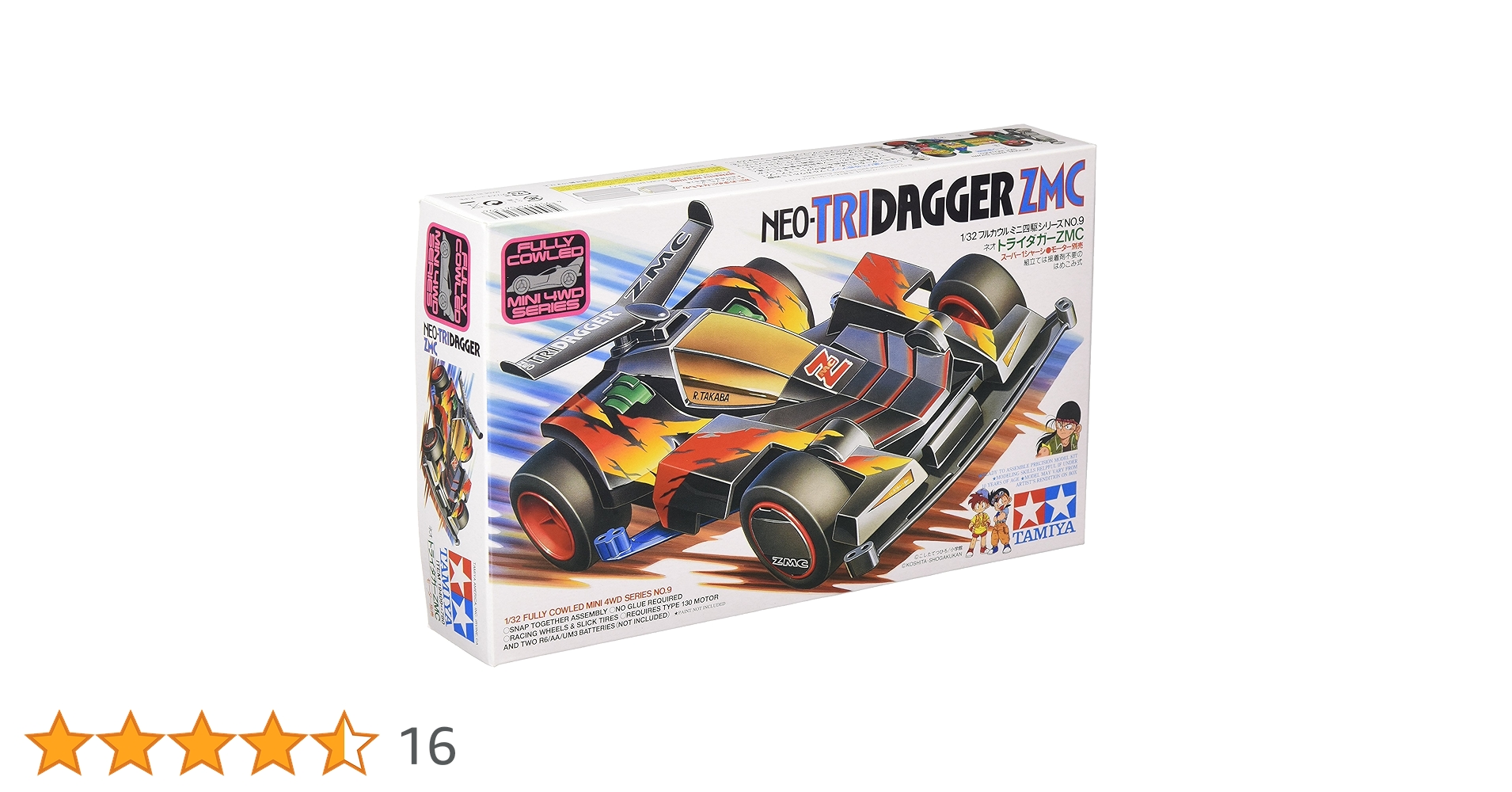 1/32 Fully Cowled Mini 4WD #09 Neo Tridagger ZMC (Super I Chassis