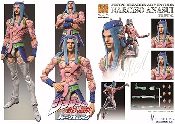 Super Action Figure JoJo's Bizarre Adventure Part 6 Stone Ocean Narciso A, Approx. 6.1 inches 155 mm, PVC, ABS & Nylon, Pre-painted Action Figure