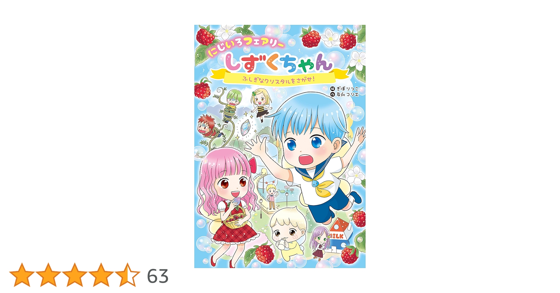 ふしぎなあーと マジック 奇術 手品 小冊子 ふしぎなあーと マジック 奇術 手品 小冊子 ふしぎなあーと