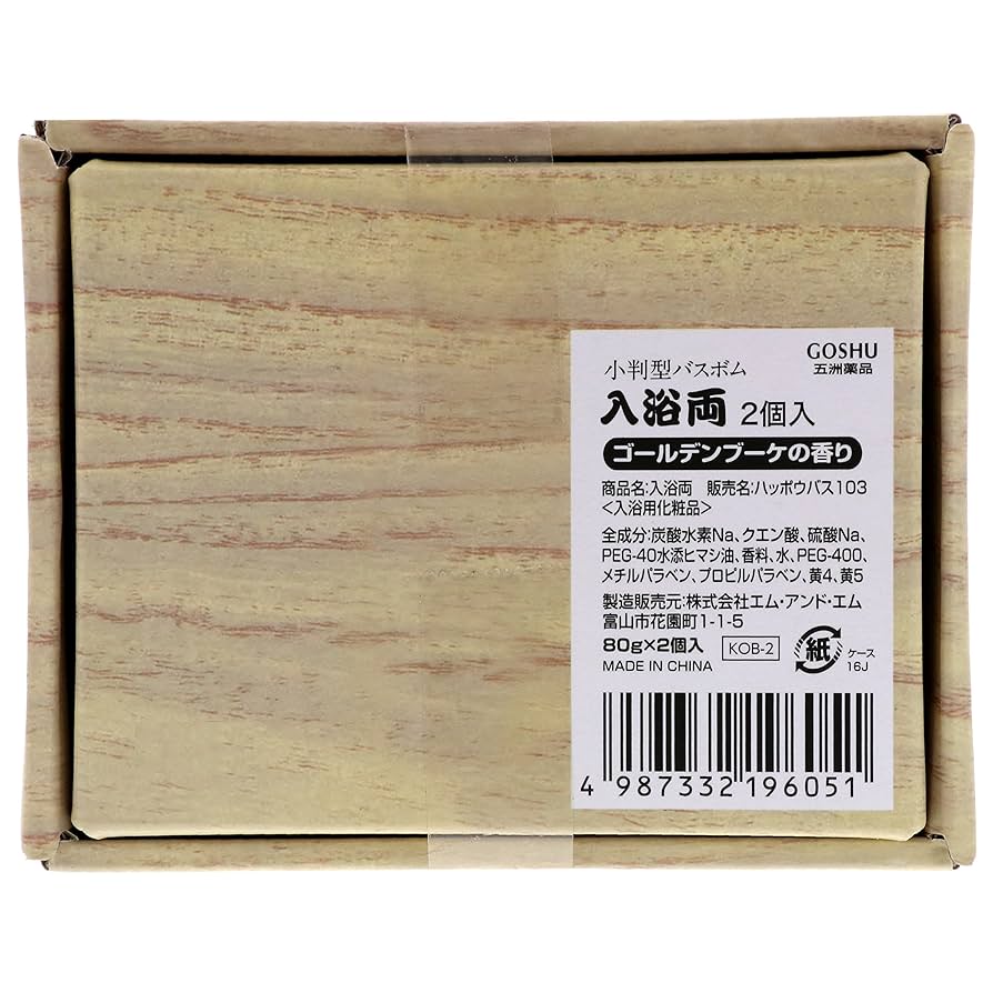 花束 Maison MIHARA YASUHIRO/メゾン ミハラヤスヒロ/BLEACHED PARKA