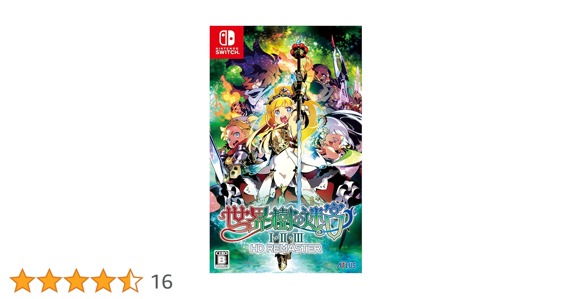 Nintendo Switch - タッチペン付 初回生産 世界樹の迷宮I•II•III HD REMASTER アトラス 世界樹の迷宮I・II・III HD REMASTER [初回生産限定