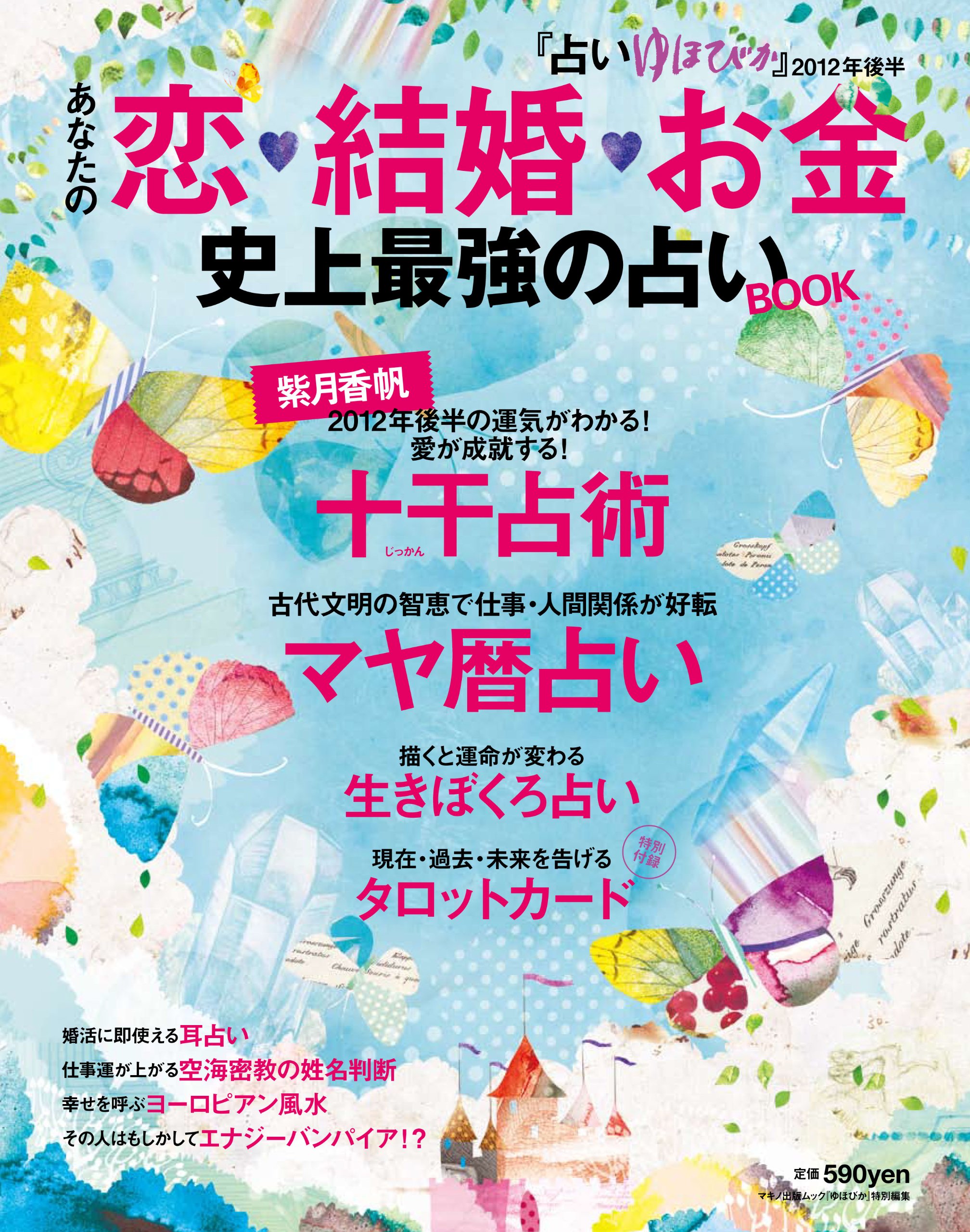 Amazon.co.jp: 越川 宗亮: 本、バイオグラフィー、最新アップデート