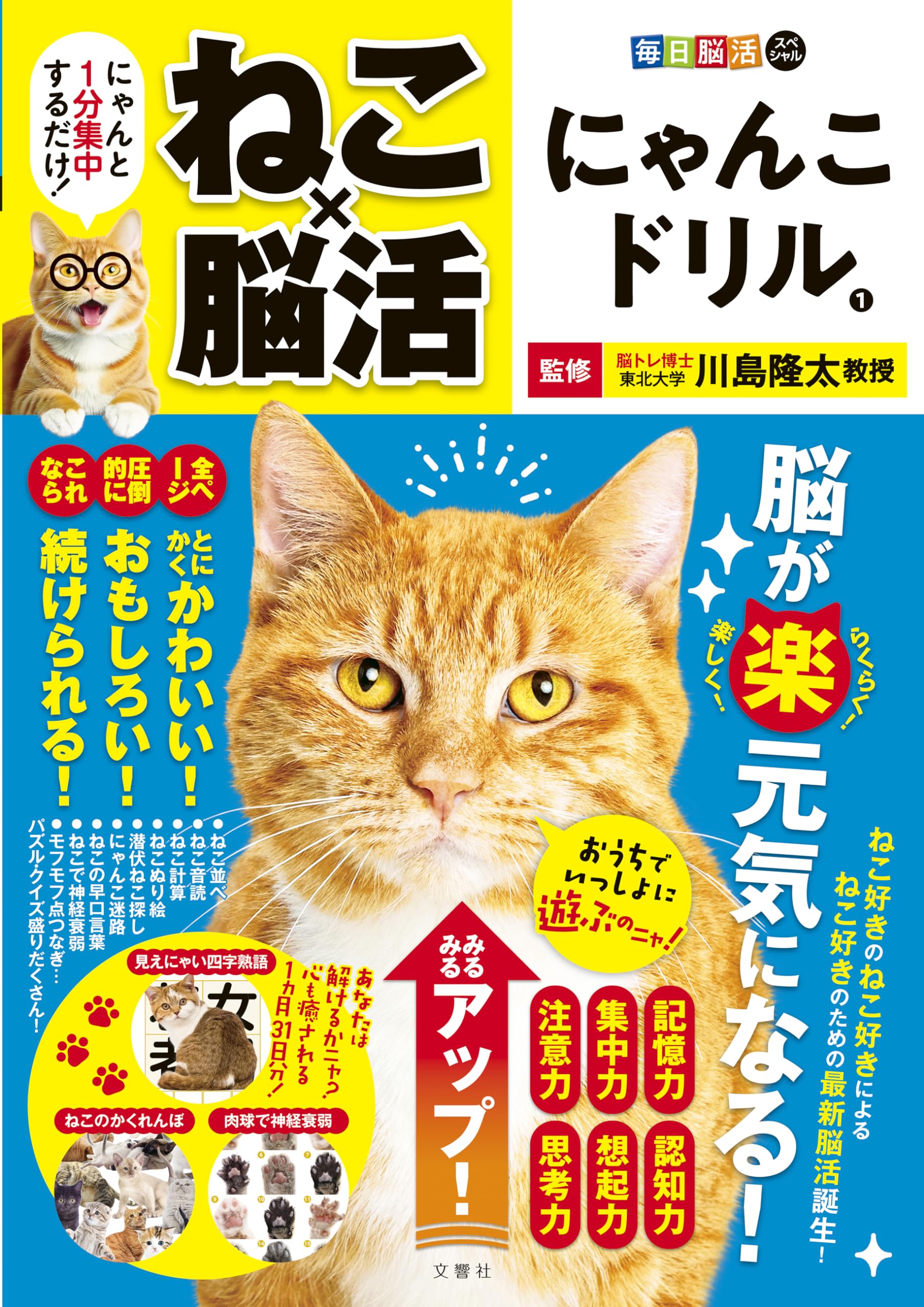 【空手ねこ♪】Life Essence1000ml 4本セット 91IfLMBTE7L.jpg