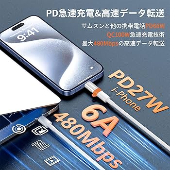 HOWJIM ライトニング タイプC 変換 急速充電 変換コネクタ 2個 Amazon.co.jp: HOWJIM ライトニング タイプC 変換 2個セット 6A PD27W