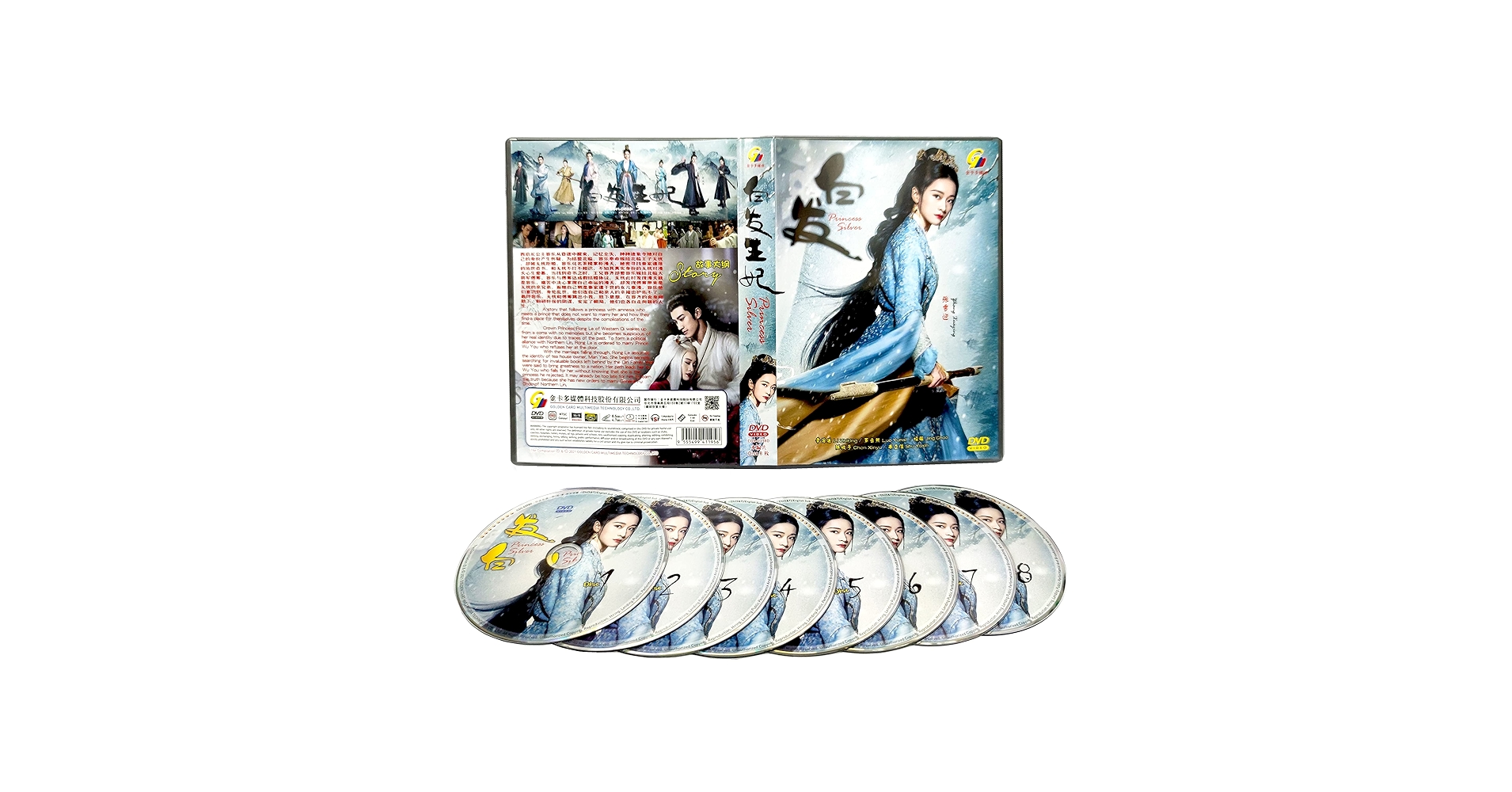 Amazon.com: PRINCESS SILVER 白发 - COMPLETE CHINESE TV