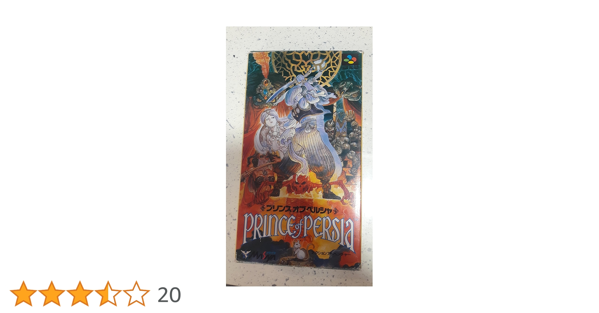 Amazon | プリンスオブペルシャ | ゲームソフト