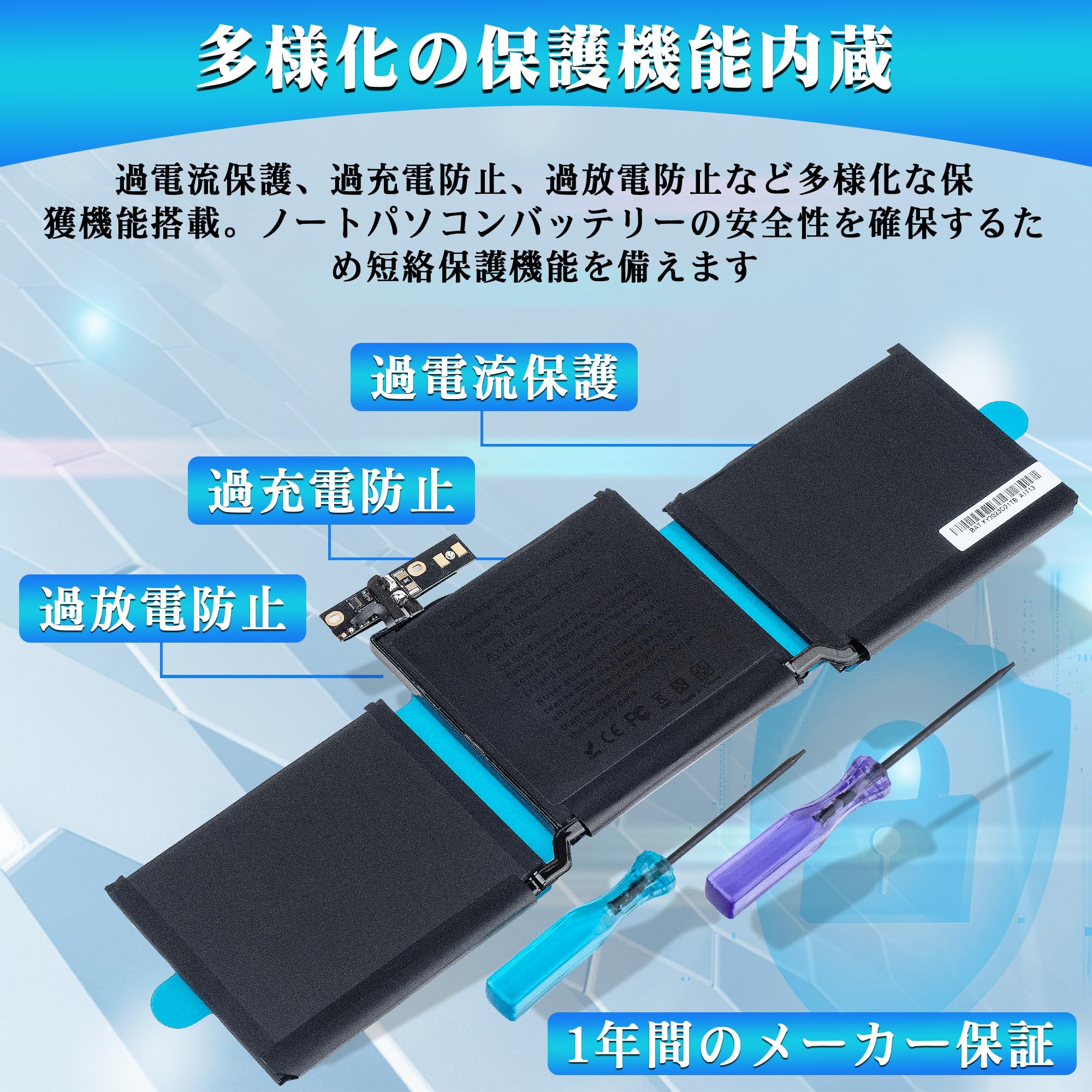 Amazon.co.jp: Aaannpwers Macbook Pro A1708 A1713 バッテリー
