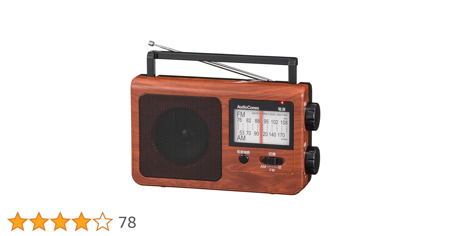 トリオ2m FM POWER AMPLIFIER他 無線機周辺機器 4台 現状品 トリオ2m FM POWER AMPLIFIER他 無線機周辺機器 4台 現状品 トリオ2m