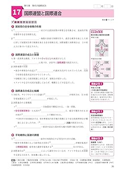 【中古】 基本マスター行政法 基礎から応用までの１２６選 増補版/法学書院/受験新報編集部 中古】 基本マスター行政法 基礎から応用までの126選 増補版