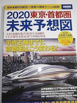 全都市カタログ (別冊 宝島) Amazon.co.jp: 全都市カタログ (別冊 宝島) : 本